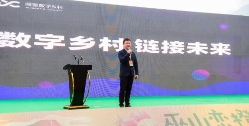 2020年度巫山戀橙開(kāi)園儀式暨數(shù)字化產(chǎn)業(yè)發(fā)展峰會(huì)圓滿落幕